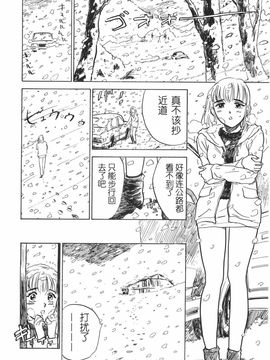 人形馆__004