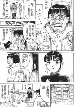 人形馆__005