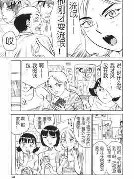 人形馆__053