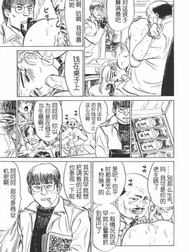 人形馆__069
