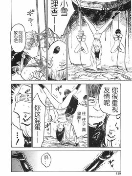 人形馆__128