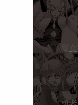 [MISS BLACK] Lust Resort!! 特別限定版_002