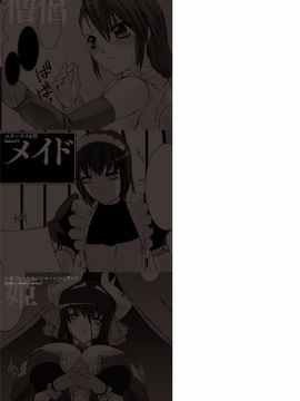 [MISS BLACK] Lust Resort!! 特別限定版_003
