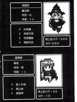 [MISS BLACK] Lust Resort!! 特別限定版_006