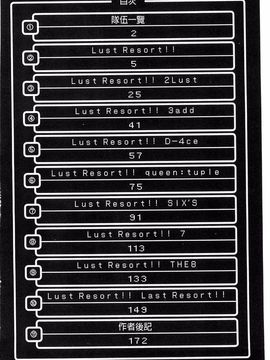 [MISS BLACK] Lust Resort!! 特別限定版_008