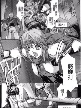 [MISS BLACK] Lust Resort!! 特別限定版_010