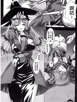 [MISS BLACK] Lust Resort!! 特別限定版_011