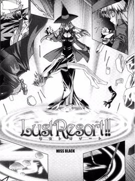 [MISS BLACK] Lust Resort!! 特別限定版_012