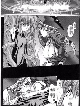 [MISS BLACK] Lust Resort!! 特別限定版_013