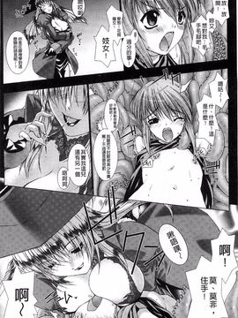 [MISS BLACK] Lust Resort!! 特別限定版_014