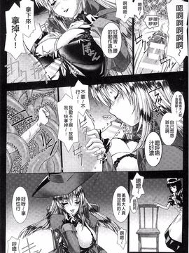 [MISS BLACK] Lust Resort!! 特別限定版_015