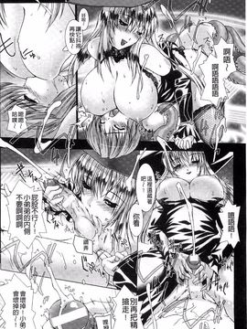 [MISS BLACK] Lust Resort!! 特別限定版_022