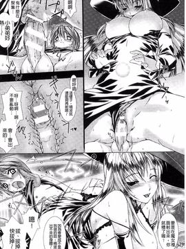 [MISS BLACK] Lust Resort!! 特別限定版_024