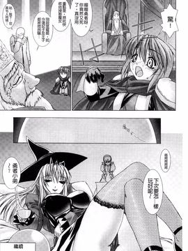 [MISS BLACK] Lust Resort!! 特別限定版_028