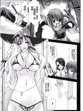 [MISS BLACK] Lust Resort!! 特別限定版_030
