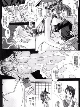 [MISS BLACK] Lust Resort!! 特別限定版_033