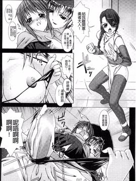 [MISS BLACK] Lust Resort!! 特別限定版_034