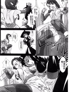 [MISS BLACK] Lust Resort!! 特別限定版_036