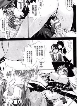[MISS BLACK] Lust Resort!! 特別限定版_040
