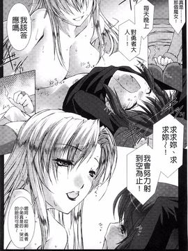 [MISS BLACK] Lust Resort!! 特別限定版_046