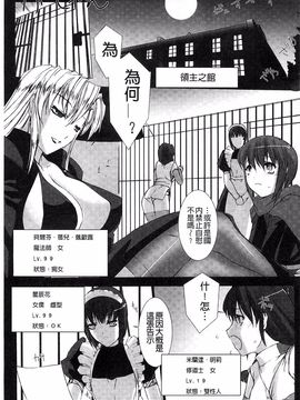 [MISS BLACK] Lust Resort!! 特別限定版_049