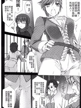 [MISS BLACK] Lust Resort!! 特別限定版_051