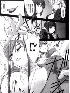[MISS BLACK] Lust Resort!! 特別限定版_052
