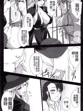 [MISS BLACK] Lust Resort!! 特別限定版_053