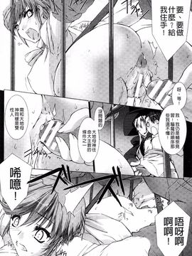 [MISS BLACK] Lust Resort!! 特別限定版_054