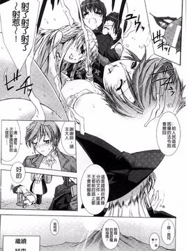 [MISS BLACK] Lust Resort!! 特別限定版_060