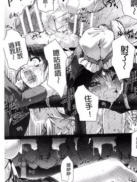 [MISS BLACK] Lust Resort!! 特別限定版_061