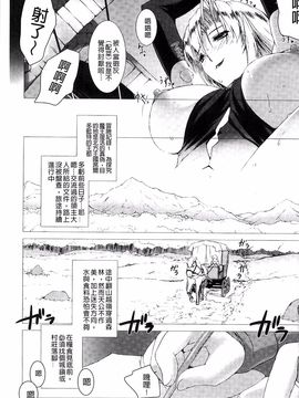 [MISS BLACK] Lust Resort!! 特別限定版_063