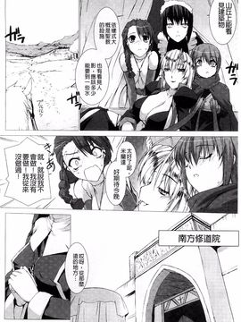 [MISS BLACK] Lust Resort!! 特別限定版_066