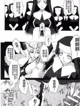 [MISS BLACK] Lust Resort!! 特別限定版_067