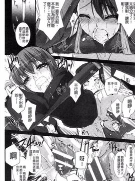 [MISS BLACK] Lust Resort!! 特別限定版_069