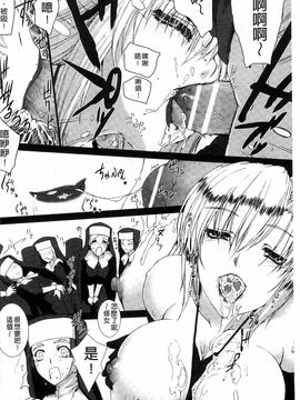 [MISS BLACK] Lust Resort!! 特別限定版_072
