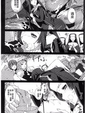 [MISS BLACK] Lust Resort!! 特別限定版_073