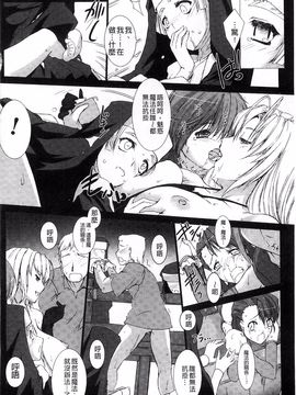 [MISS BLACK] Lust Resort!! 特別限定版_074
