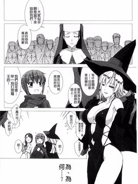 [MISS BLACK] Lust Resort!! 特別限定版_078