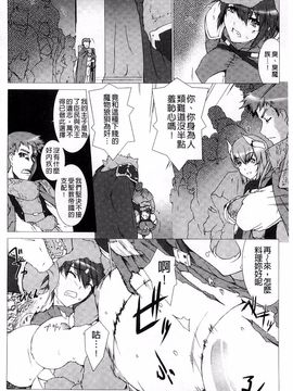 [MISS BLACK] Lust Resort!! 特別限定版_080