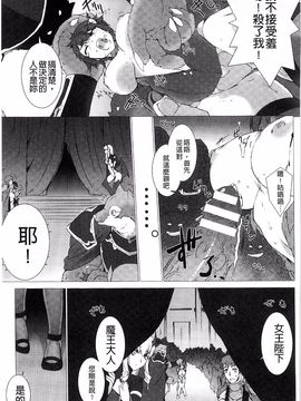 [MISS BLACK] Lust Resort!! 特別限定版_081