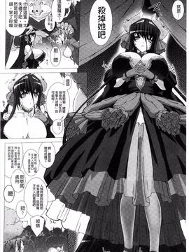 [MISS BLACK] Lust Resort!! 特別限定版_082