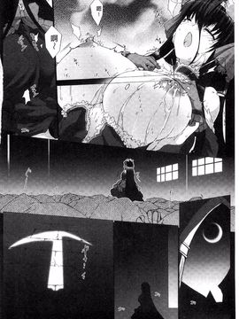 [MISS BLACK] Lust Resort!! 特別限定版_100