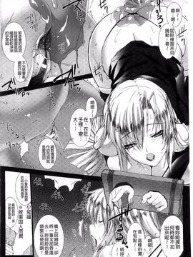 [MISS BLACK] Lust Resort!! 特別限定版_110