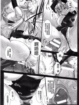 [MISS BLACK] Lust Resort!! 特別限定版_111