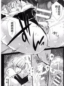 [MISS BLACK] Lust Resort!! 特別限定版_113