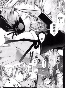 [MISS BLACK] Lust Resort!! 特別限定版_114