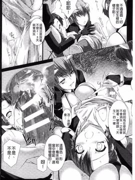 [MISS BLACK] Lust Resort!! 特別限定版_122
