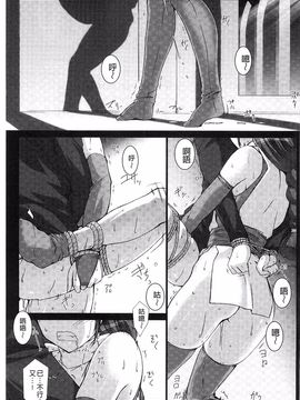 [MISS BLACK] Lust Resort!! 特別限定版_137