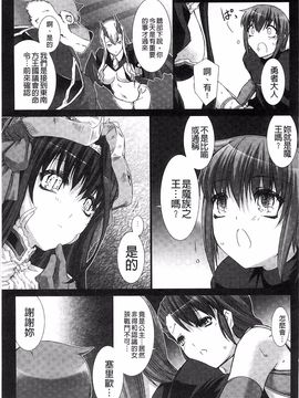 [MISS BLACK] Lust Resort!! 特別限定版_143